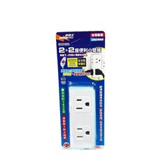 【台灣製 MIT-省錢$$$ 省電】Supercell 超電王 SNB632 2座2P 2座3轉2小壁插 分接器 轉接頭, 天空藍, 1個