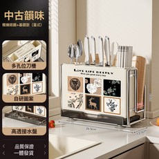 中古風廚房刀架 多孔位刀槽 精煉碳鋼, 1個, 中古風-奶白色*Ins多功能刀架*臺式