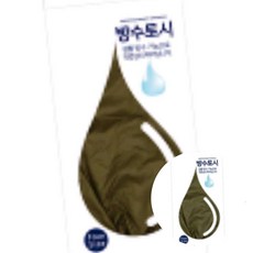 육보상점 방비 T자