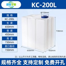 캠핑 말통 등유통 예초기 대형 기름통 흑색 생수 농업, 1개, KC-200L-B