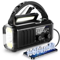 NOAA 비상 라디오 최고의 휴대용 10000mAh 배터리/핸드 크랭크/태양열 전원 AM/FM 윈드업 Type-C 휴대폰 충전기 플래시라이트 리딩 램프 컴퍼스 SOS 생존, Black