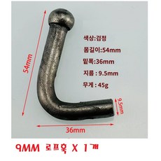 대성부품 트럭 로프훅 카고 1톤 5톤 25톤 적재함 고리 용접고리 용접후크 화물차 대형트럭 자전거 오토바이 봉고3 포터2 메가 트라고 프리마 노브스 차세대 카고용 2.5톤 3.5톤, 1개