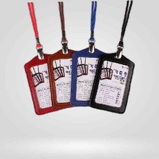 세로 가죽카드명찰HNJ-1182 60x90mm청색