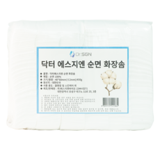 순면 무형광 무포름알데히드 대용량 절단 화장솜 코튼솜 대용량솜 1200매 4X6, 1개, 1200매입