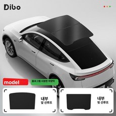 햇빛가리개단열 모델 3 Y 천창용 루프 커튼 차광, 1개, 블랙