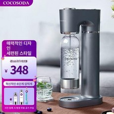 탄산수 제조기 탄산 소다수 하이볼, T12