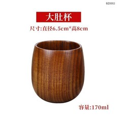 酸棗木碗 15cm 泡麵碗三件套, 170ML酸棗木杯6.5*8cm, 1個