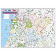 NOWMAP 2040 全羅北道覆膜開發計畫圖, 1個