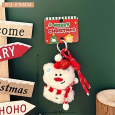 台灣出貨 聖誕樹掛件 聖誕公仔掛件 聖誕樹裝飾 包包掛件 車載掛飾 聖誕鈴鐺掛飾 交換禮物 小吊飾 聖誕禮物, 聖誕雪熊, 1個