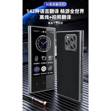 【最新款超尊貴】繁體中文 離綫翻譯 即時互譯 智慧翻譯機 AI翻譯機 翻譯機 即時翻譯機 快點翻譯機 語音翻譯 拍照翻譯, 尊貴黑【頂級旗艦】2025版