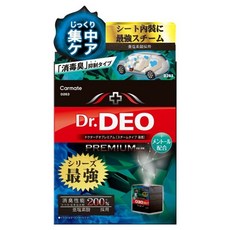 車之嚴選 cars_go 汽車用品【D263】CARMATE 200%加倍消臭噴煙蒸氣循環內裝除臭劑195g 薄荷味, 1個