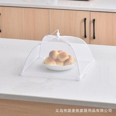 義烏 簡約方形家用大號摺疊式防蒼蠅紗網菜罩飯菜罩食物罩, 1個
