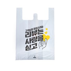 씨앤기업 JMG 일회용 배달 포장 비닐봉투 330 대(3호) 리뷰는사랑을싣고, 1개, 100개입