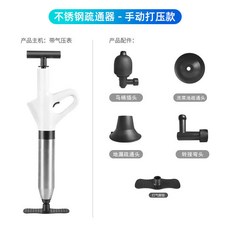水管疏通器附四種堵頭】馬桶水管疏通神器，一炮通，快速解決馬桶堵塞問題, 12代鋼桶 白色
