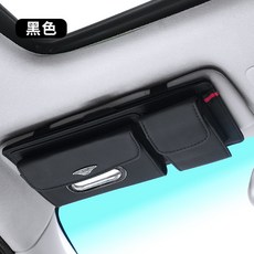 汽車車載紙巾盒 遮陽板皮革卡片證件盒收納袋, 1個, 黑色