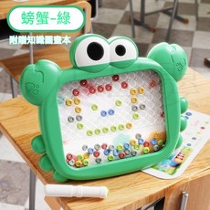 磁性運筆畫板 幼兒童磁力控筆 益智磁珠棋盤彩色拼圖玩具 磁性繪畫版, 1個, 綠色螃蟹【60珠6面題卡】磁性運筆畫板