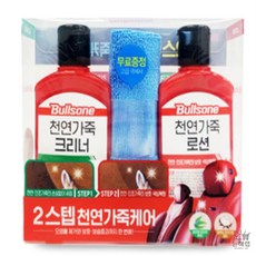 [온비랩] 불스원 가죽케어 풀세트 가죽크림 자동차가죽코팅제