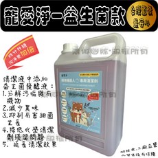 台灣製 追覓 洗地機 H11 H12 PRO H13 DUAL H14 PRO LITE 清潔液 清潔劑 配件 耗材, 追覓全系列可用-1瓶