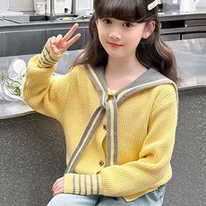 세라니트 가디건