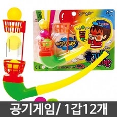 공기반소리반 오로라 공기반소리반 1봉/12개