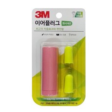 3M 이어플러그 팬시네온(핑크)1쌍+케이스포함(33dB)CZX, 1개