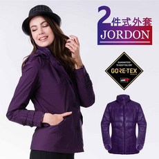 JORDON 橋登 女款 GORE-TEX 兩件式外套 1112