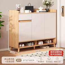 빌트인 쌀냉장고 가정용 300X620 202 보관함 스텐 쌀 저장고 쌀통 (실버) 틈새, U. 단단한 나무 생태 보드 8x32x00cm Yush