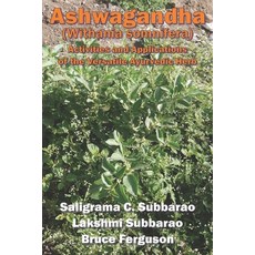 Ashwagandha (Withania somnifera): Activities and Applications of the Versatile Ayurvedic Herb Paperback, Saligrama Publishing, English, 9780984381234