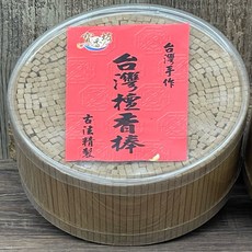 寶香坊專業製香 台灣梢楠原木 一貫道結緣香, 1個, 台灣檀香棒1盒
