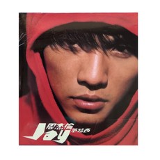 周杰倫 范特西CD 杰威爾音樂 環球音樂發行 台灣正版全新, CD, 1CD