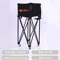 CHUIC 網球車 折疊便攜式教練訓練球車 移動大容量, 1個, 暗金色 固定高度款 150個裝