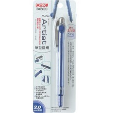 COX三燕 2.1進化版 筆型圓規D-1200B，精準繪圖、筆型設計方便攜帶, 1個, 藍