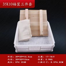 플라스틱 두부틀 세트 메주틀 프레스 수제 그릭 요거트 치즈, F. 35K10 후무 프레싱 플레이트 3종 세트