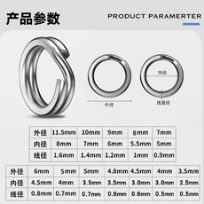 釣友俱樂部 路亞壓扁雙圈打扁連接器連接環轉環別針 漁具小配件, 內徑5.0#圈口,1枚裝【默認100的倍數下單】, 1個