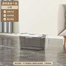 透明收納箱