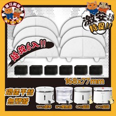 霍X曼 HomeXRun 二代 & 三代飲水機濾芯套組 (濾芯+馬達濾棉), 1個, 小霍六件套(6片濾芯+6片馬達濾棉)