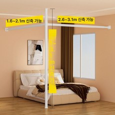 침대 무타공 공간분리 피팅룸 인테리어 현관 세로대