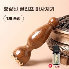 두피괄사 괄사 문어 마사지기 무도장 1개, D. 미니 연꽃 1개+쑥 오일 1병