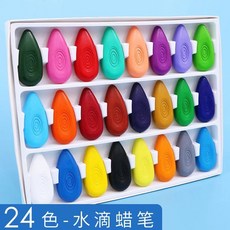 得力水滴蠟筆兒童油畫棒，可水洗幼兒園寶寶塗鴉蠟筆，12色/24色可選, 24色（現貨）,彩色, 12色/24色可選