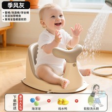 嬰兒洗澡鯨魚學坐椅, 【瀝水速幹不發黴】鯨魚洗澡凳, 1個