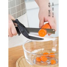 후니직구 다기능 분리형 2-in-1 가위