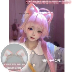 움직이는 고양이귀 헤어밴드 핀 머리띠, 1개, 에그타르트 미야오 핑크