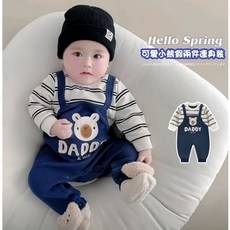 男寶寶可愛熊熊 春秋季 寶寶百日/週歲禮物