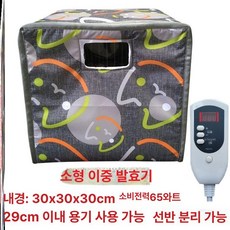 발효 제빵기 반죽 발효기 효소 요구르트 제조기 누룩 쌀, 연회색 대두리안 소형 2중, 기본 색상