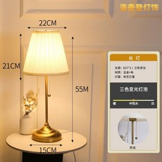 북유럽 깃털 조명 예쁜 무드 극/웜화이트) 램프 디자인 화이트(단일 스튜디오 등, G. 전기 도금 구리색 데스크 램프 7W 3색 조광 조