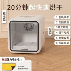 寵物烘乾箱 20分鐘起快速烘乾 舒適吹乾, 1個, 800w基礎款【舒適吹乾】白色, 800w基礎款【舒適吹乾】白色