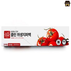 국산 다용도 투명 지퍼백, 1개, 20개입, 특대(XL)