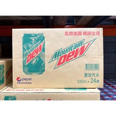 MOUNTAIN DEW 激浪汽水 330毫升 x 24入, 1個, 超商取貨限一件