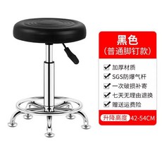 높은 작업 의자 회전 작업의자 등받이 실험실 사무실, A. 검정