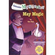 Calendar Mysteries #5: May Magic Paperback, Random House Books for Young Readers